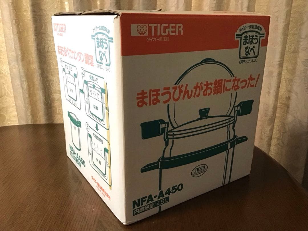 タイガー保温調理鍋　まほうなべ　NFA-A450 4.5L 箱・取扱説明書付き