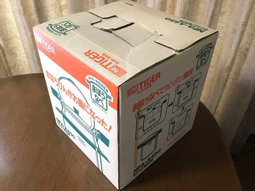 タイガー保温調理鍋　まほうなべ　NFA-A450 4.5L 箱・取扱説明書付き