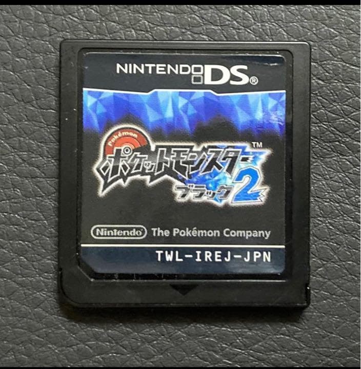 【ポケモン】ブラック2 配信 6vメタモン付き 道具完備 ポケットモンスター
