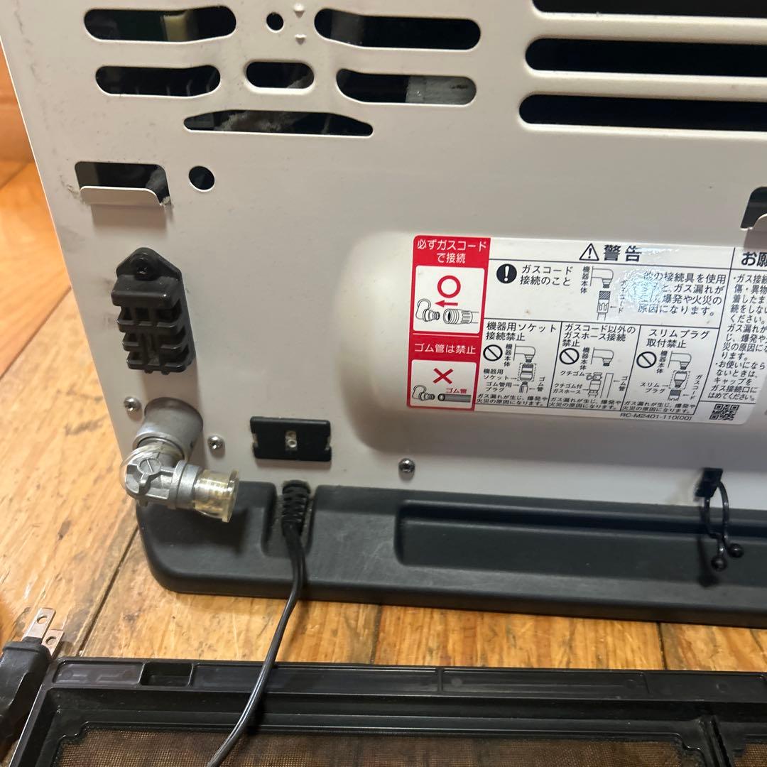 Rinnai リンナイ都市ガスファンヒーター　RC-M5802E ホース4m付属
