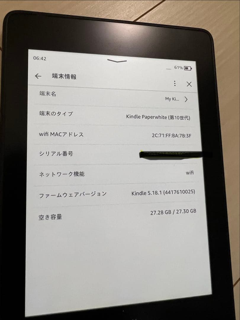 Kindle 第10世代　　32GB 広告なし　ブラック