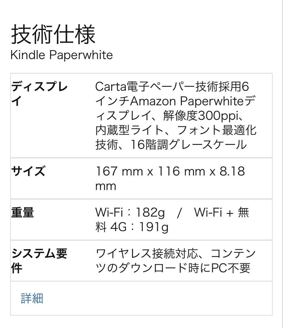 Kindle 第10世代　　32GB 広告なし　ブラック