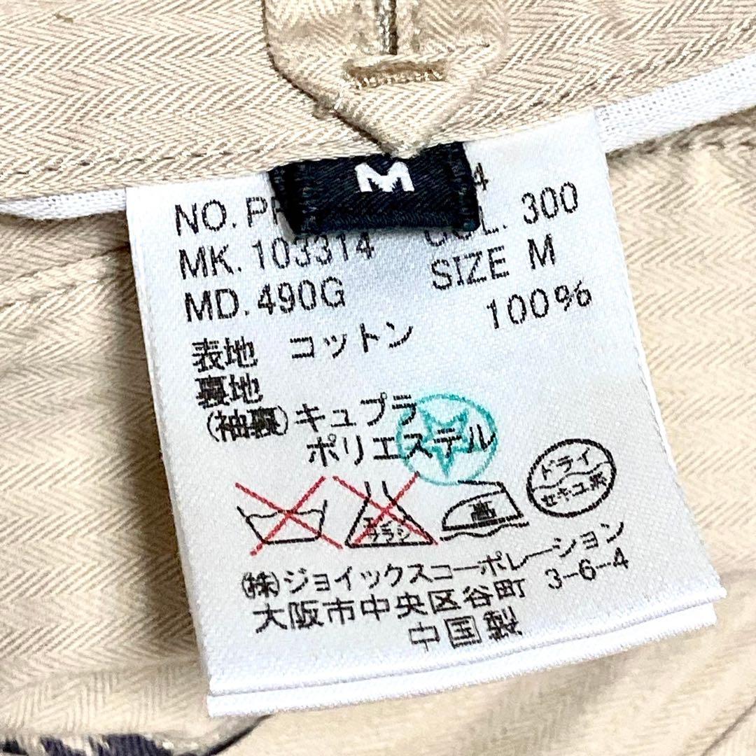 【極美品】ピーエスポールスミス　テーラードジャケット　コットン100% サイズM