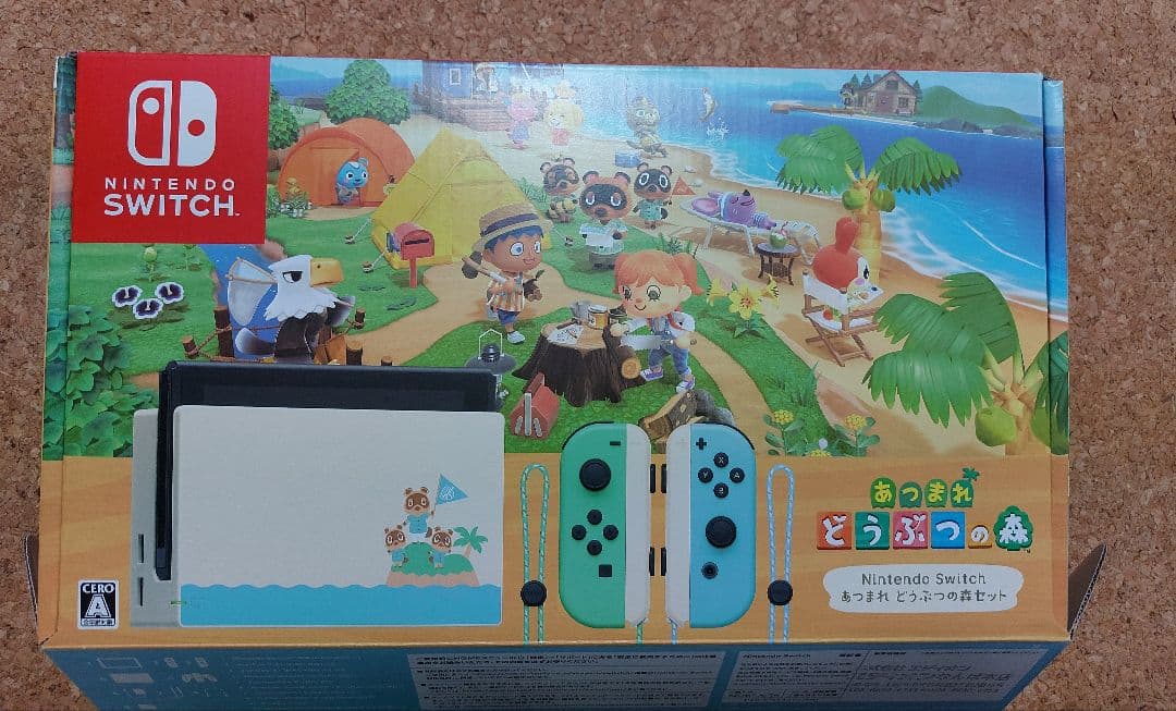N.SWITCH/あつまれ どうぶつの森セット