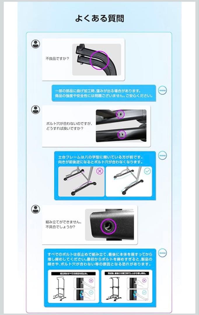WASAI MK-301 ぶら下がり健康器 懸垂マシン　10段階調整