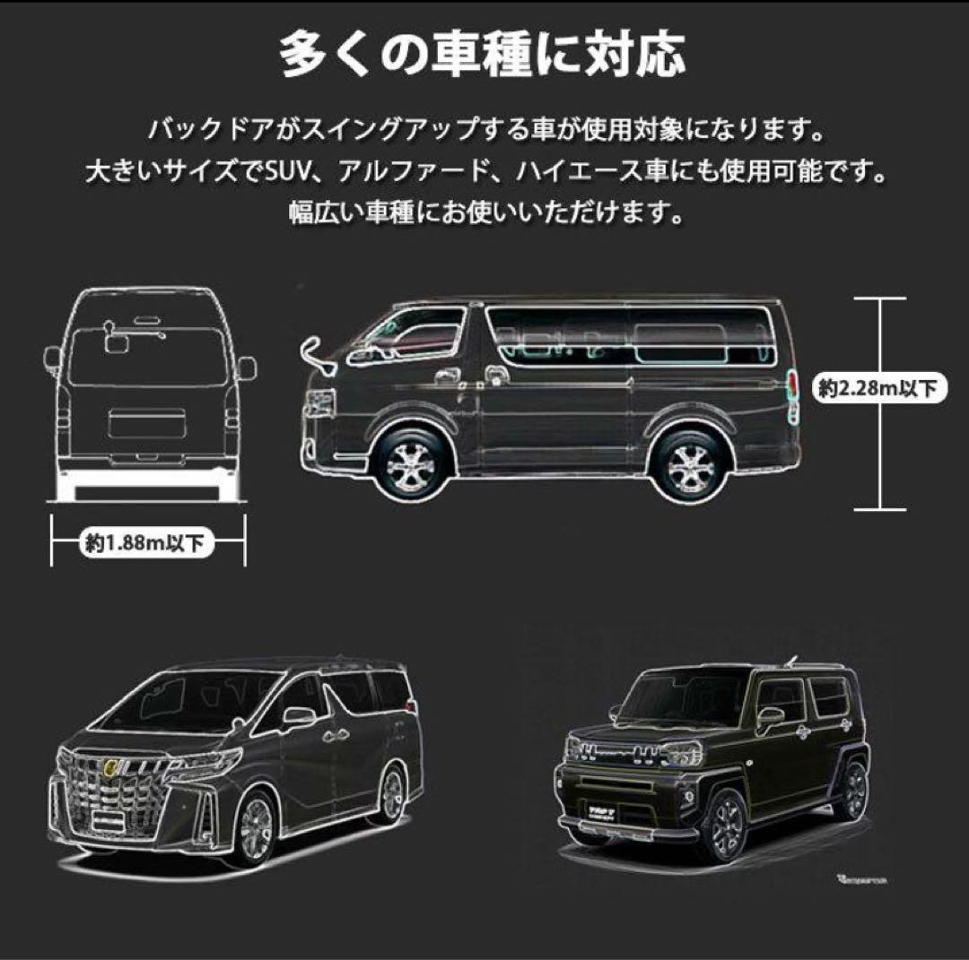 新品　TRIDÉE バックドアテント