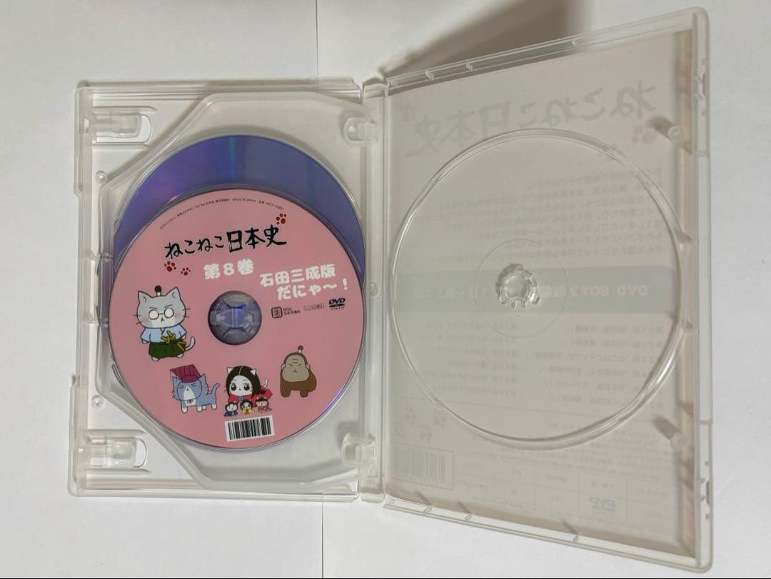 ねこねこ日本史　DVD BOX2
