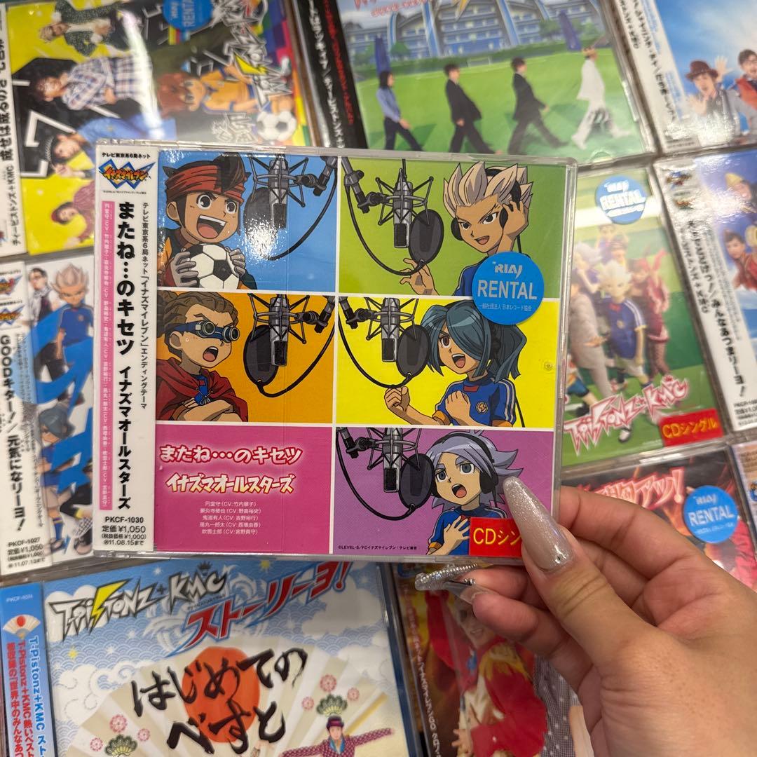 イナズマイレブン　CD　13枚セット