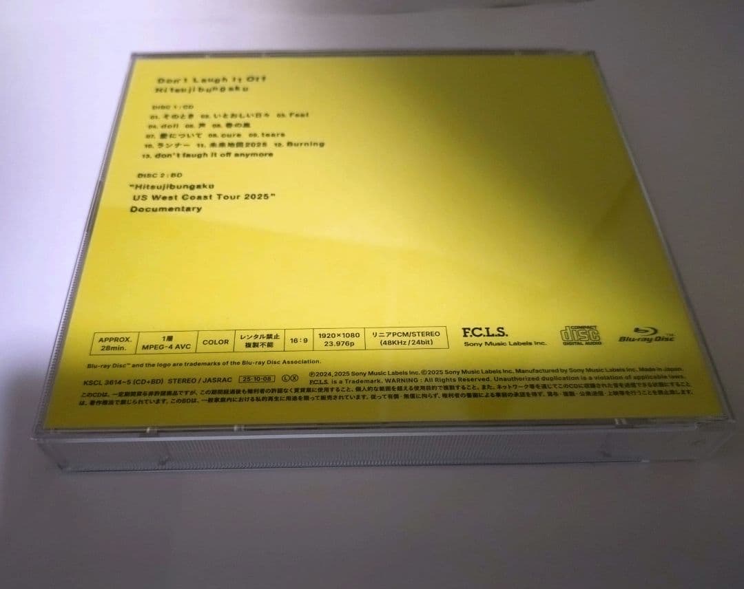 羊文学『Don’t Laugh It Off』完全生産限定盤