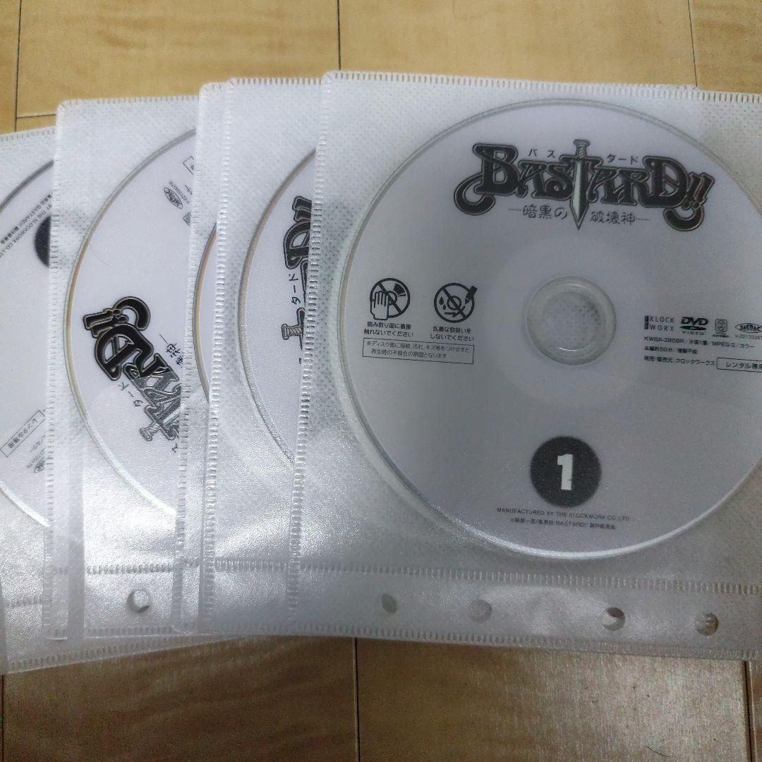 バスタード　1〜13巻　ＤＶＤ