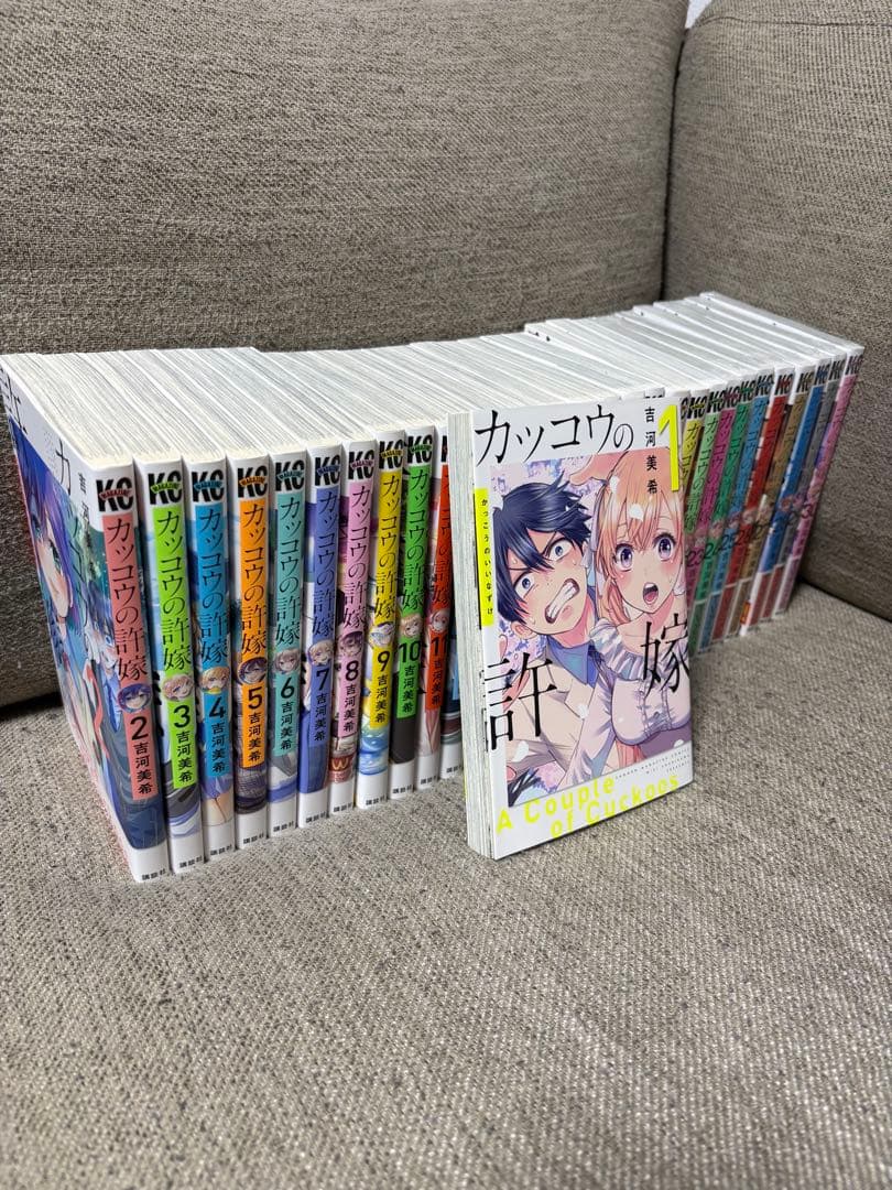 カッコウの許嫁　1〜30巻セット
