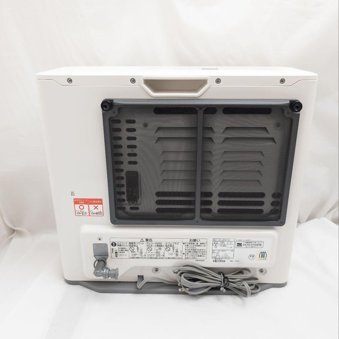 ノーリツ ガスファンヒーター NC-24FSF(W) おまけホース付