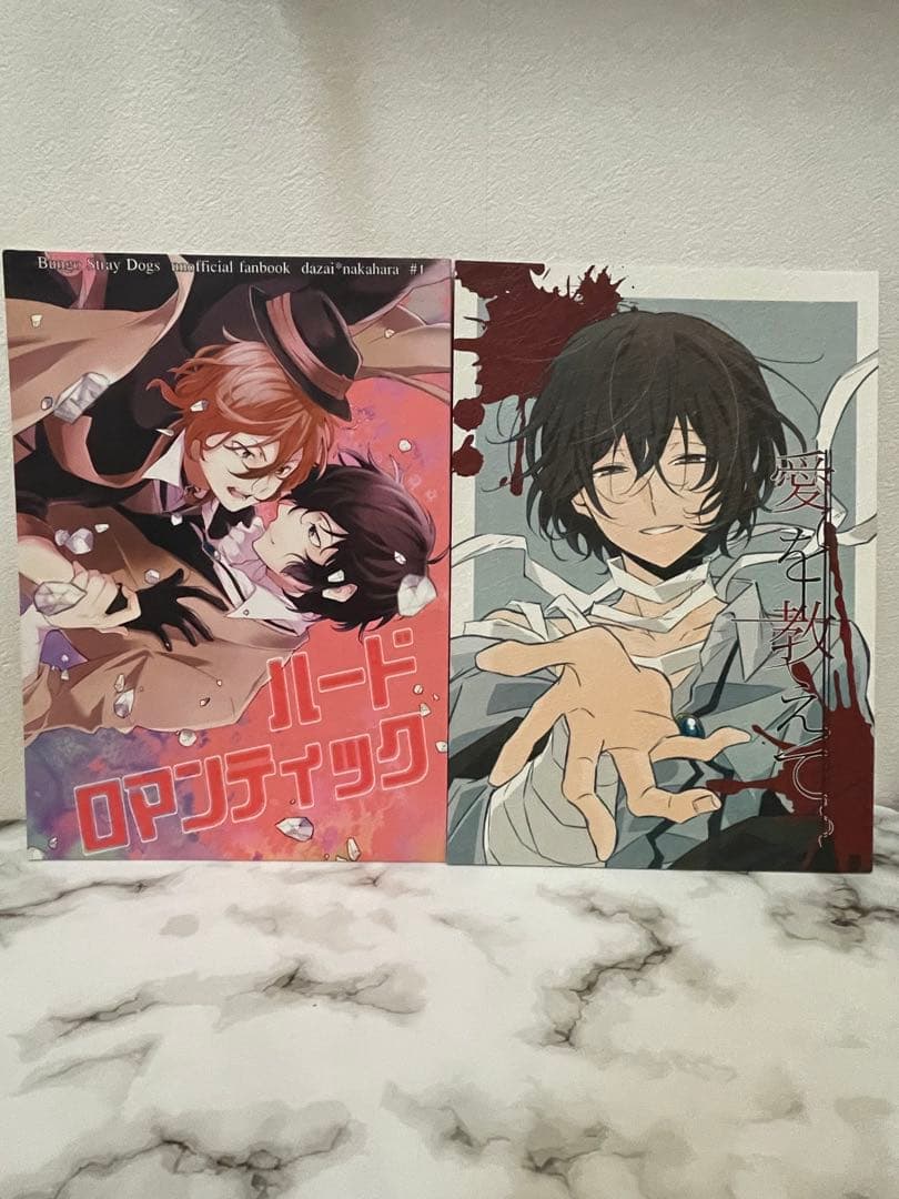 文豪ストレイドッグス 文スト 同人誌 漫画 まとめ売り 太中 芥敦 6冊