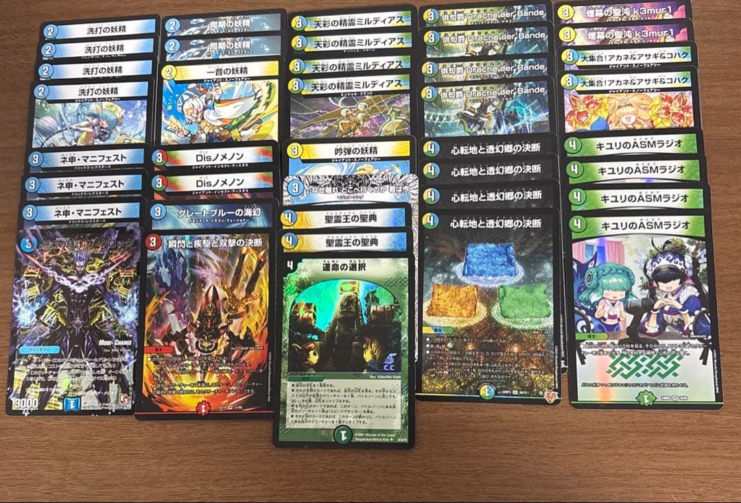 ハ*ム様 【デッキ販売】トリーヴァダーバンデ