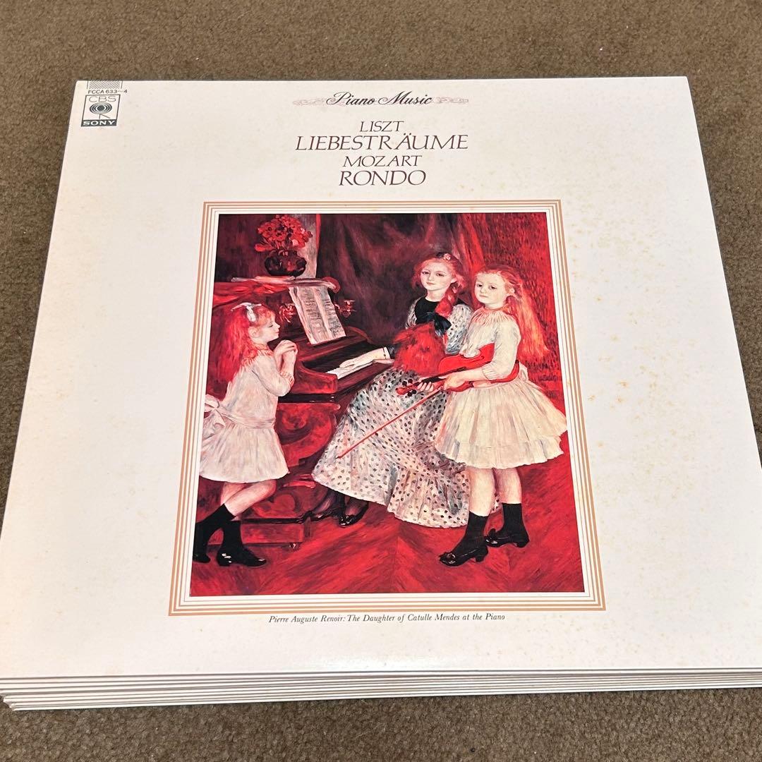 【美品レコード】クラシックCBS　pianocollection10枚セット
