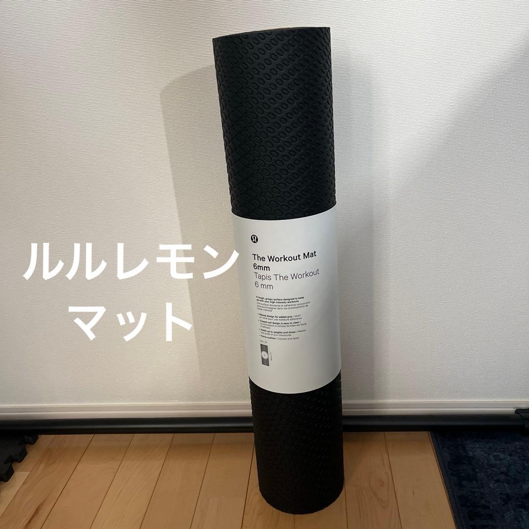 未使用 ルルレモン lululemon The Workout Mat 6mm