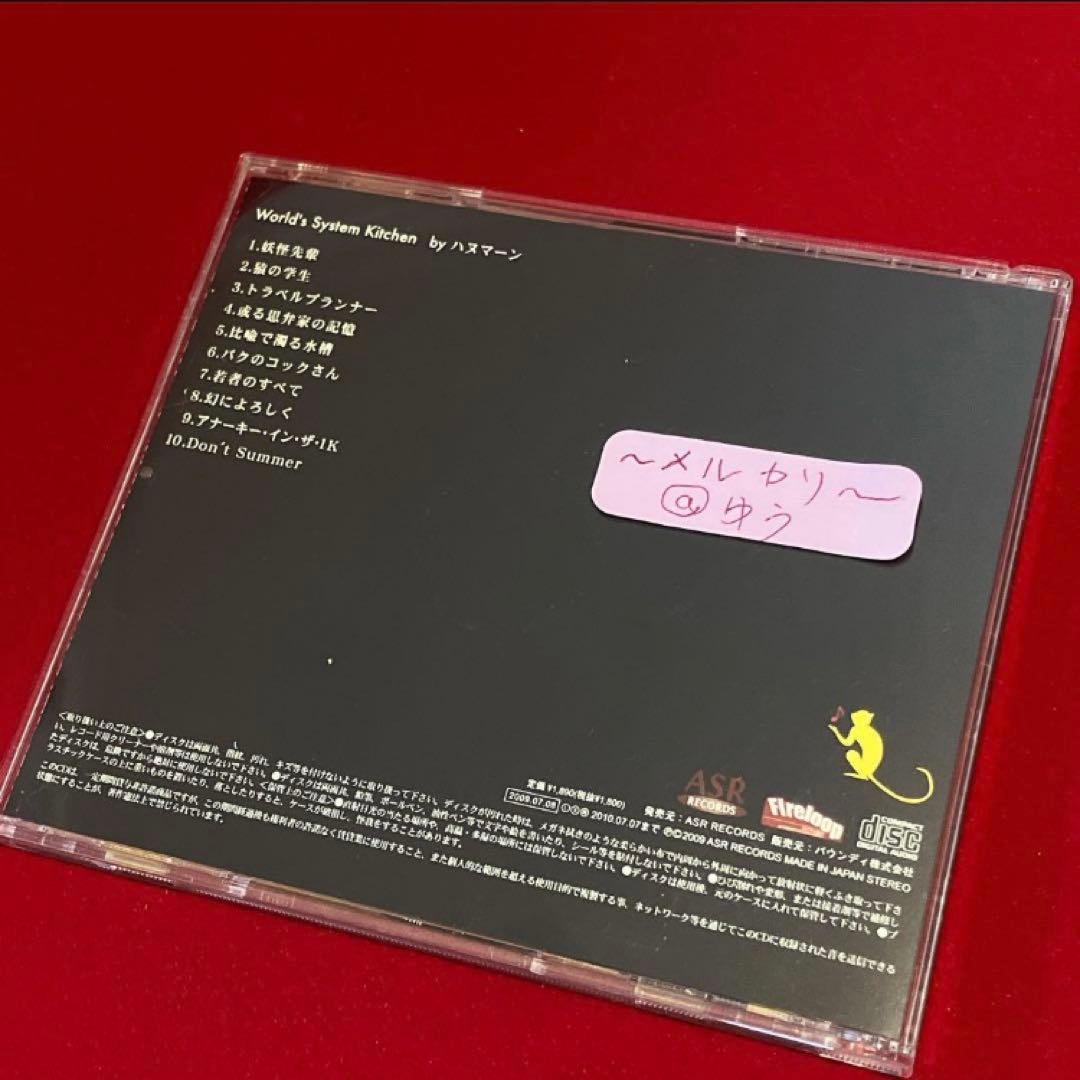 ハヌマーン 激レア廃盤CD3枚セット♪バズマザーズ 山田亮一 インディーズ