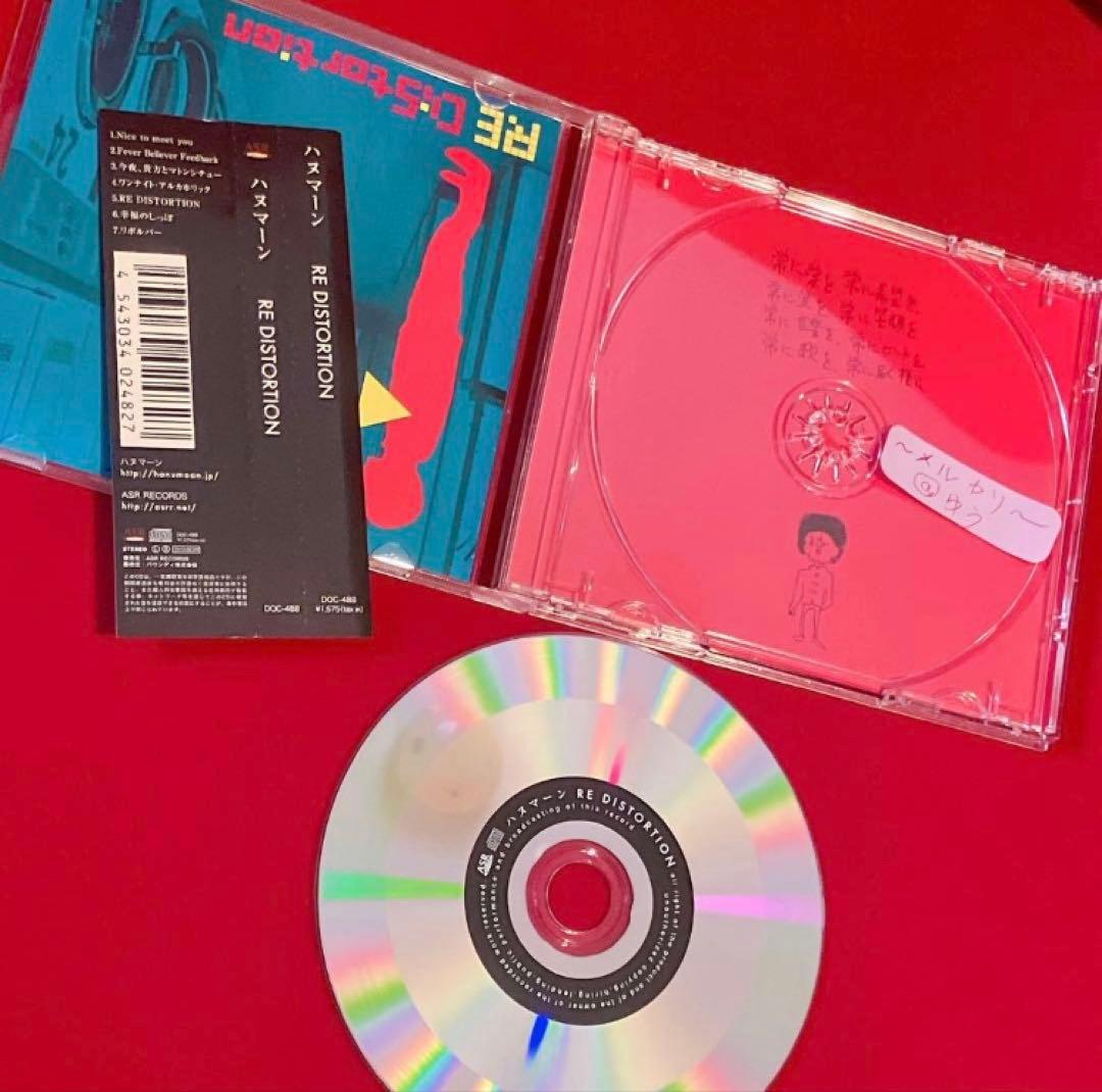 ハヌマーン 激レア廃盤CD3枚セット♪バズマザーズ 山田亮一 インディーズ