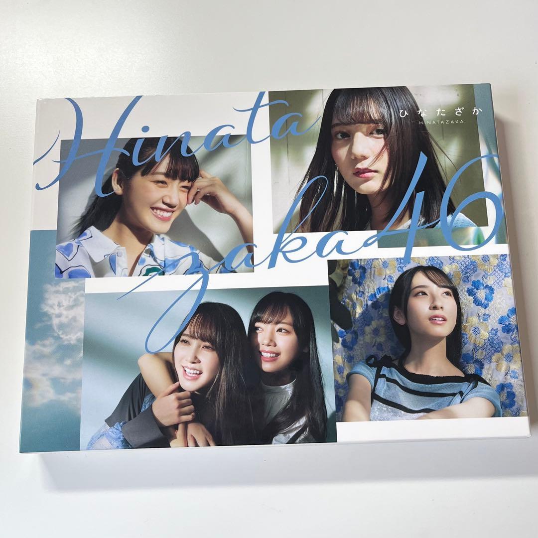 日向坂46　アルバム　2点セット