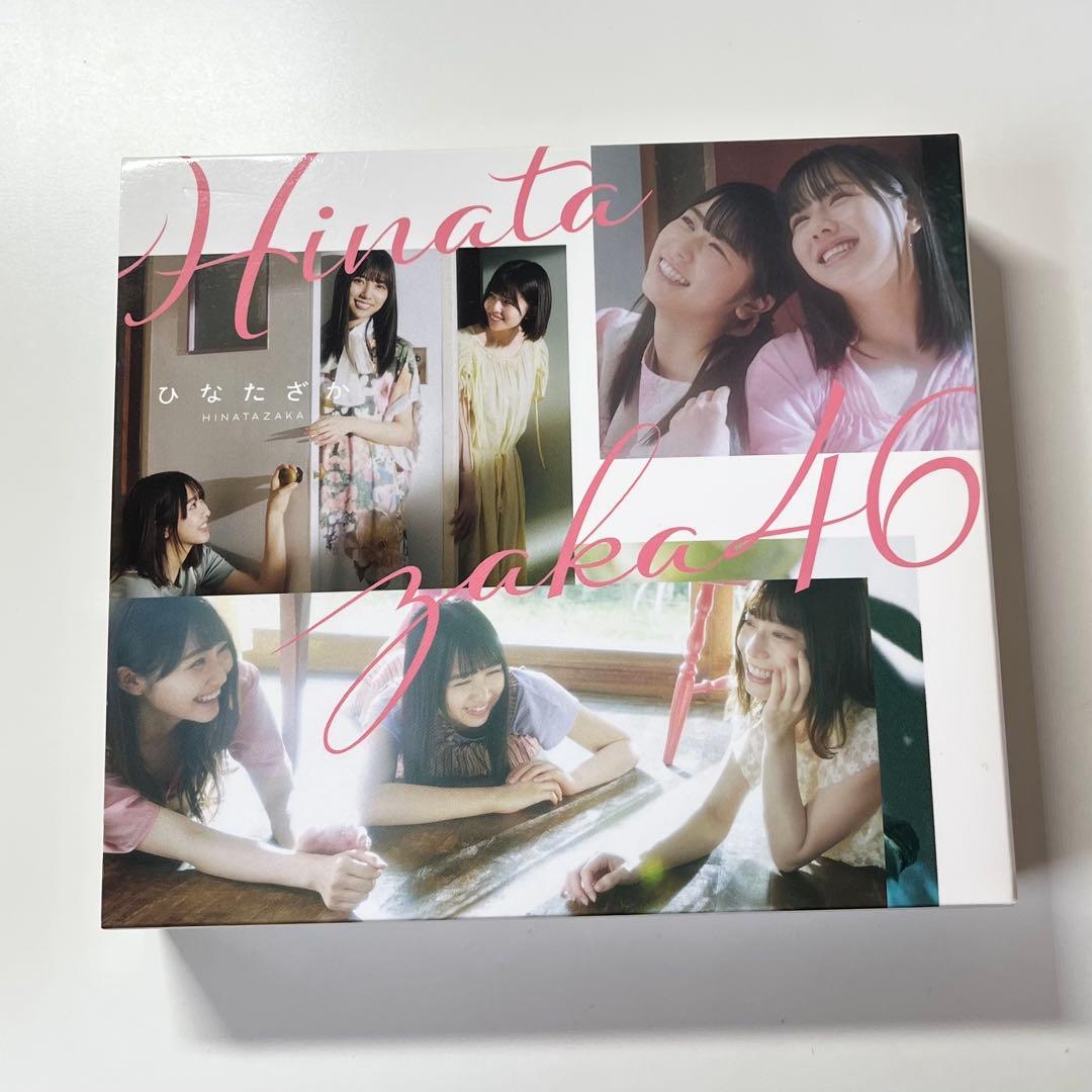 日向坂46　アルバム　2点セット