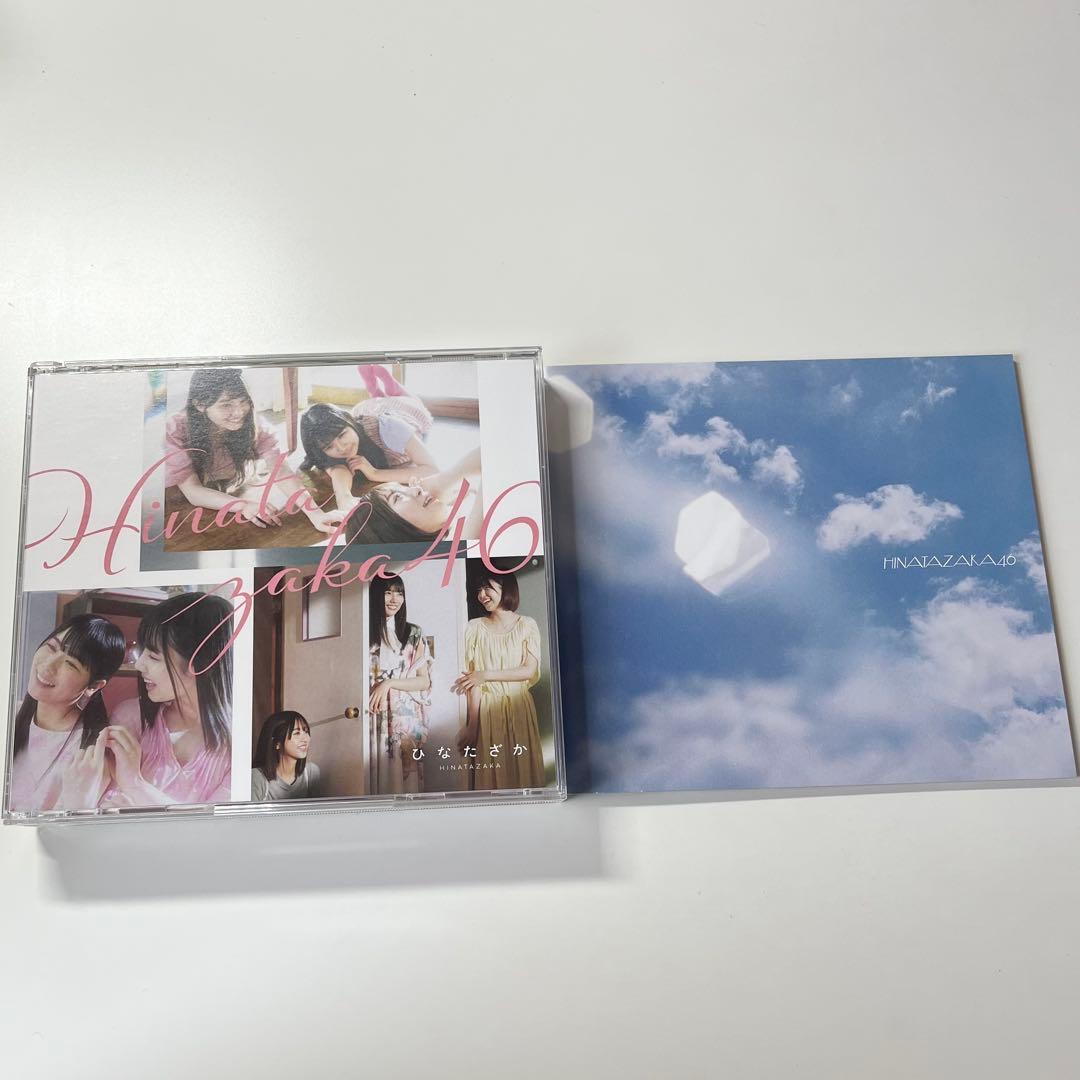 日向坂46　アルバム　2点セット