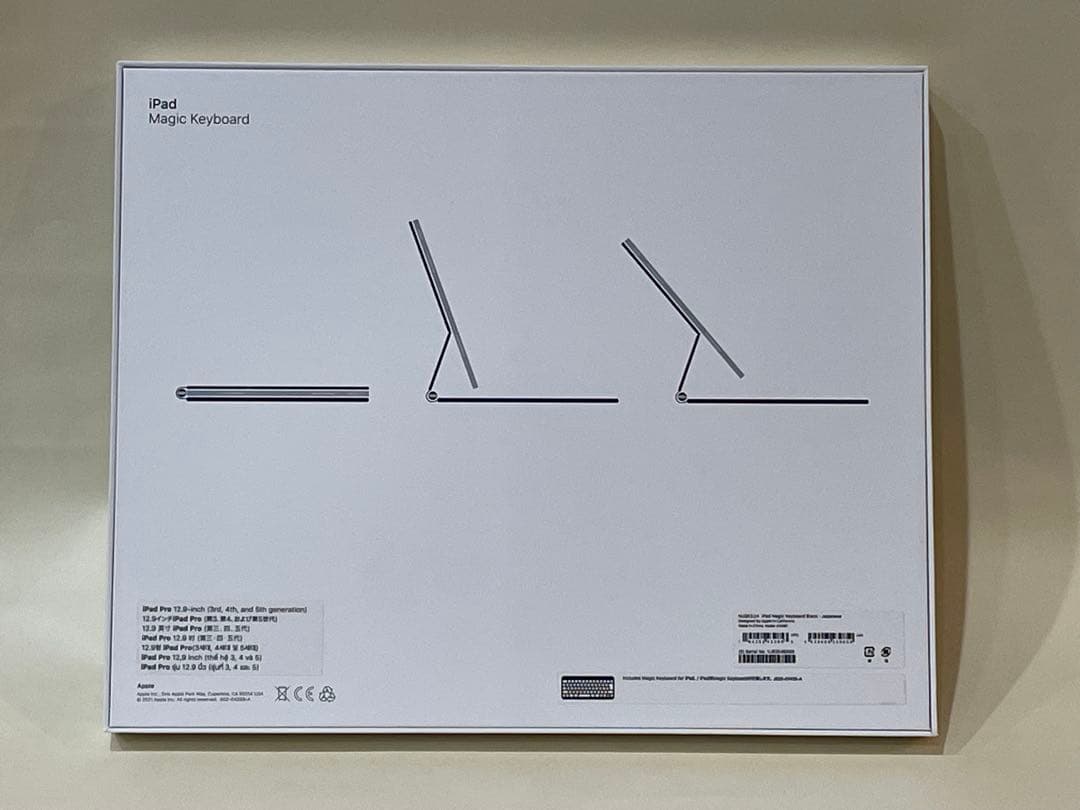 美品 iPad Magic Keyboard Pro 12.9 A2480