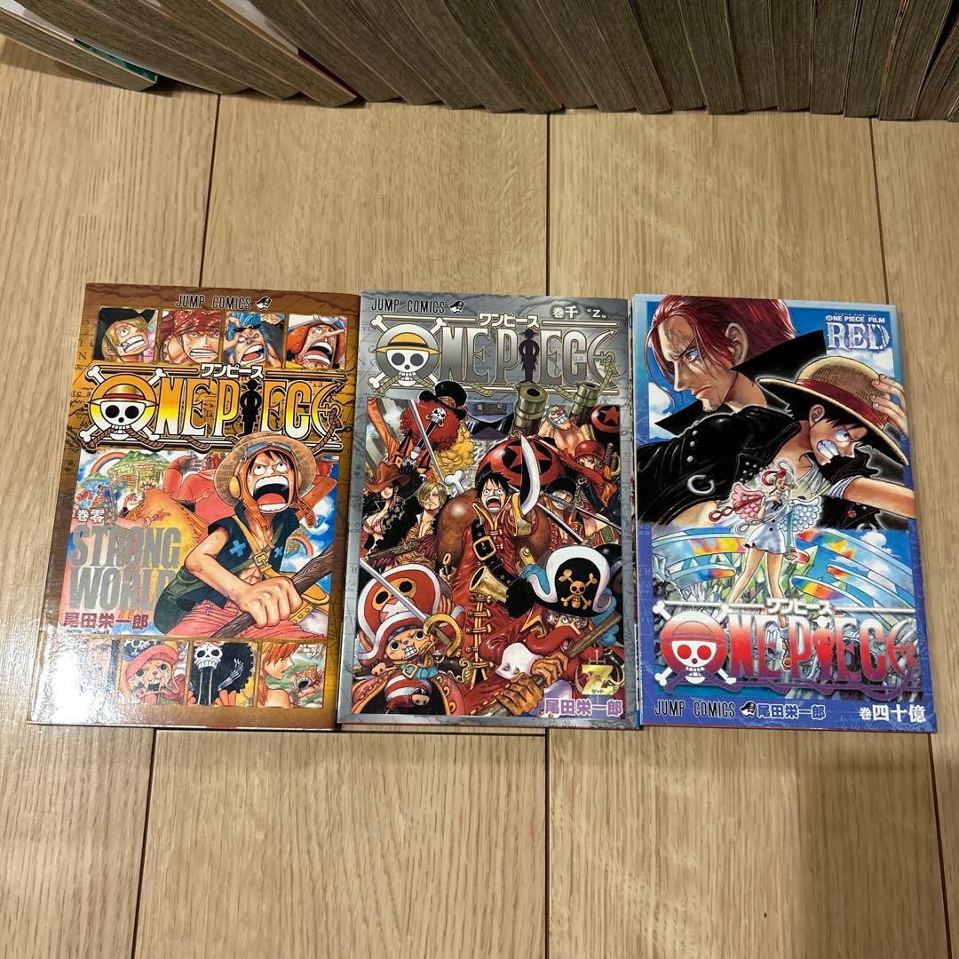 ワンピース ONEPIECE 漫画 1巻〜103巻+関連本