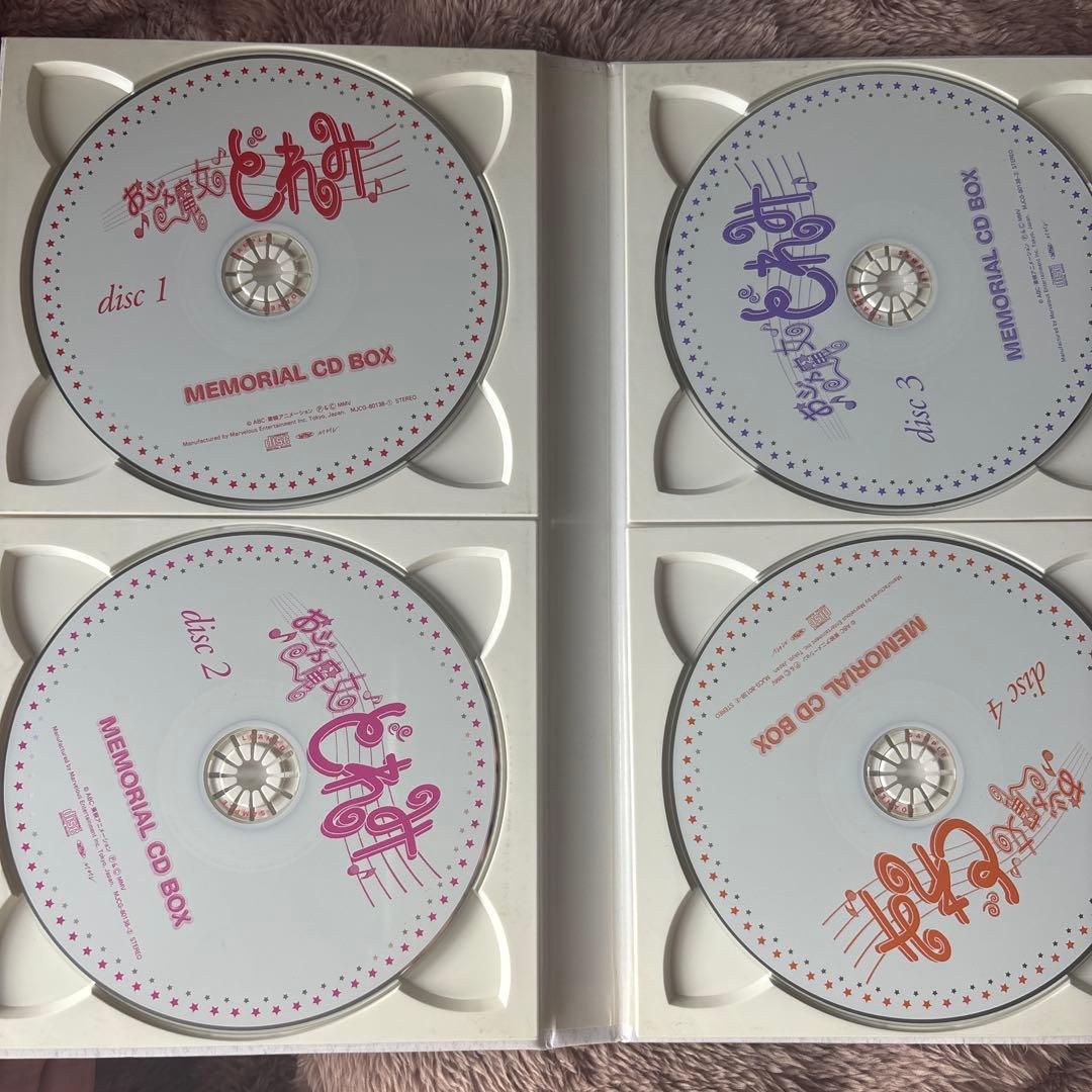 おジャ魔女どれみ MEMORIAL CD BOX