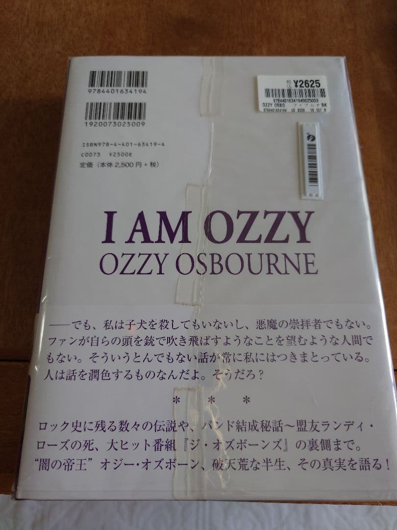 アイ・アム・オジー　I AM OZZY　自伝　新品未開封