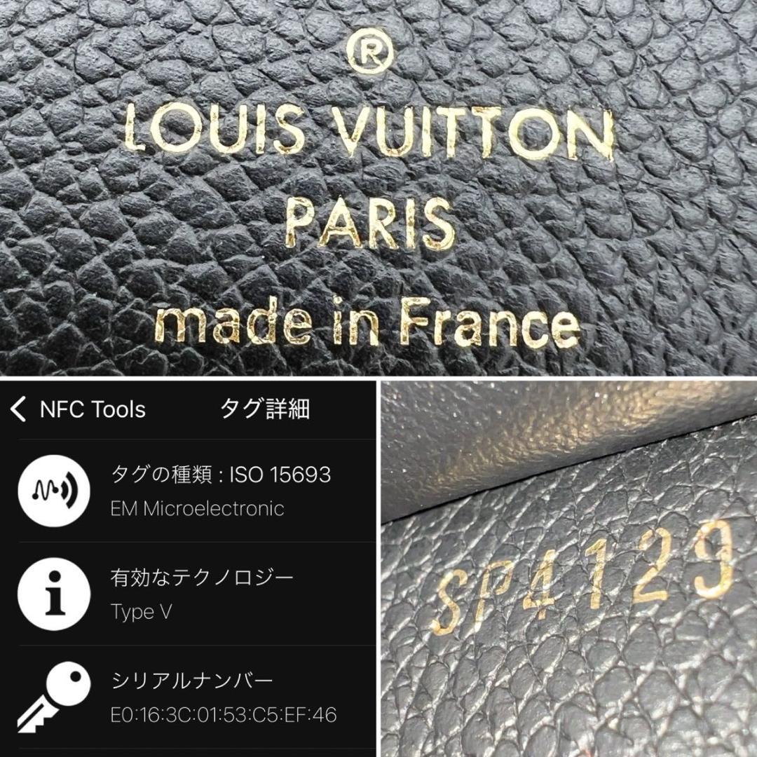 【美品 IC搭載】ヴィトン アンプラント ヴィクトリーヌ コンパクト 財布 黒