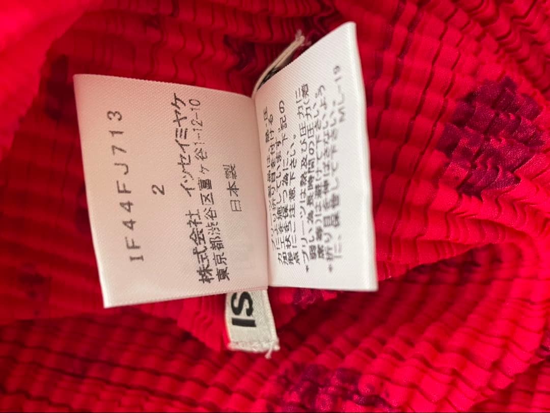 イッセイミヤケ ISSEYMIYAKE プリーツハイネックカットソー半袖