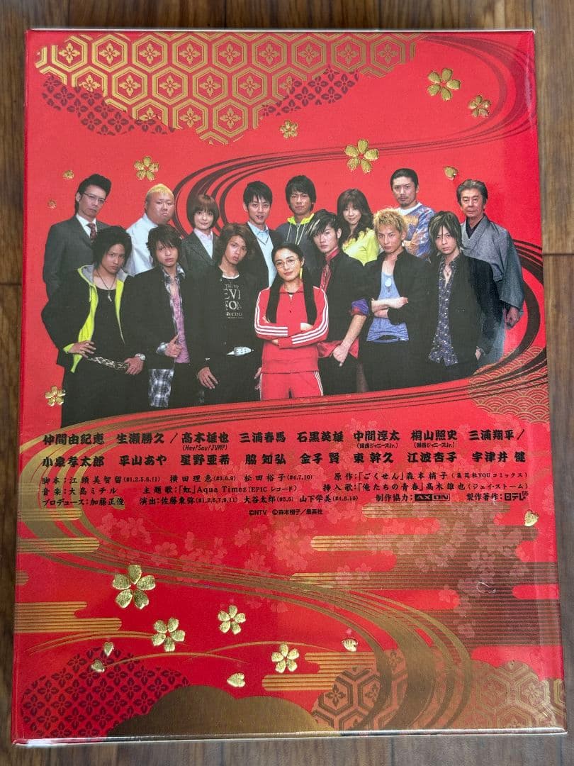 ごくせん 2008 DVD