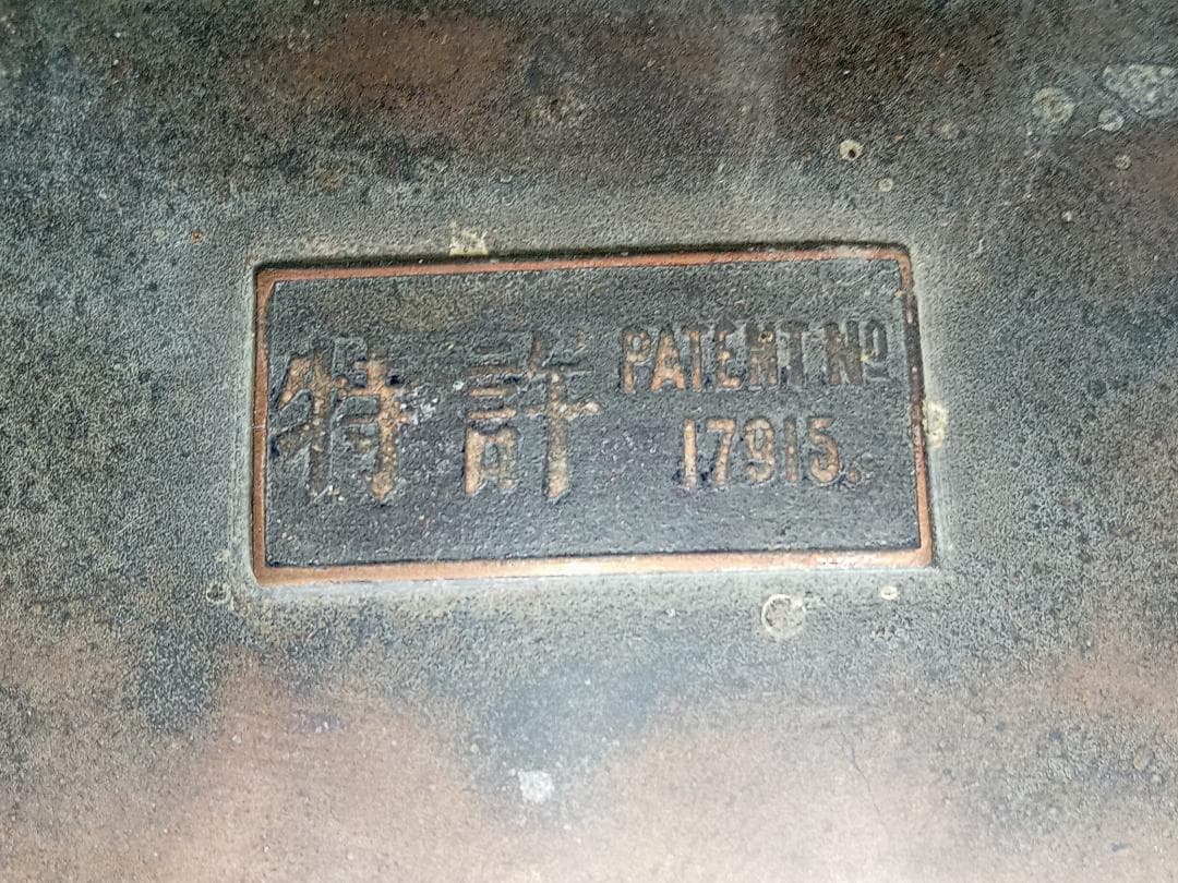 ブランチャード・オイルランプ MODEL 1307 真鍮製 アンティーク
