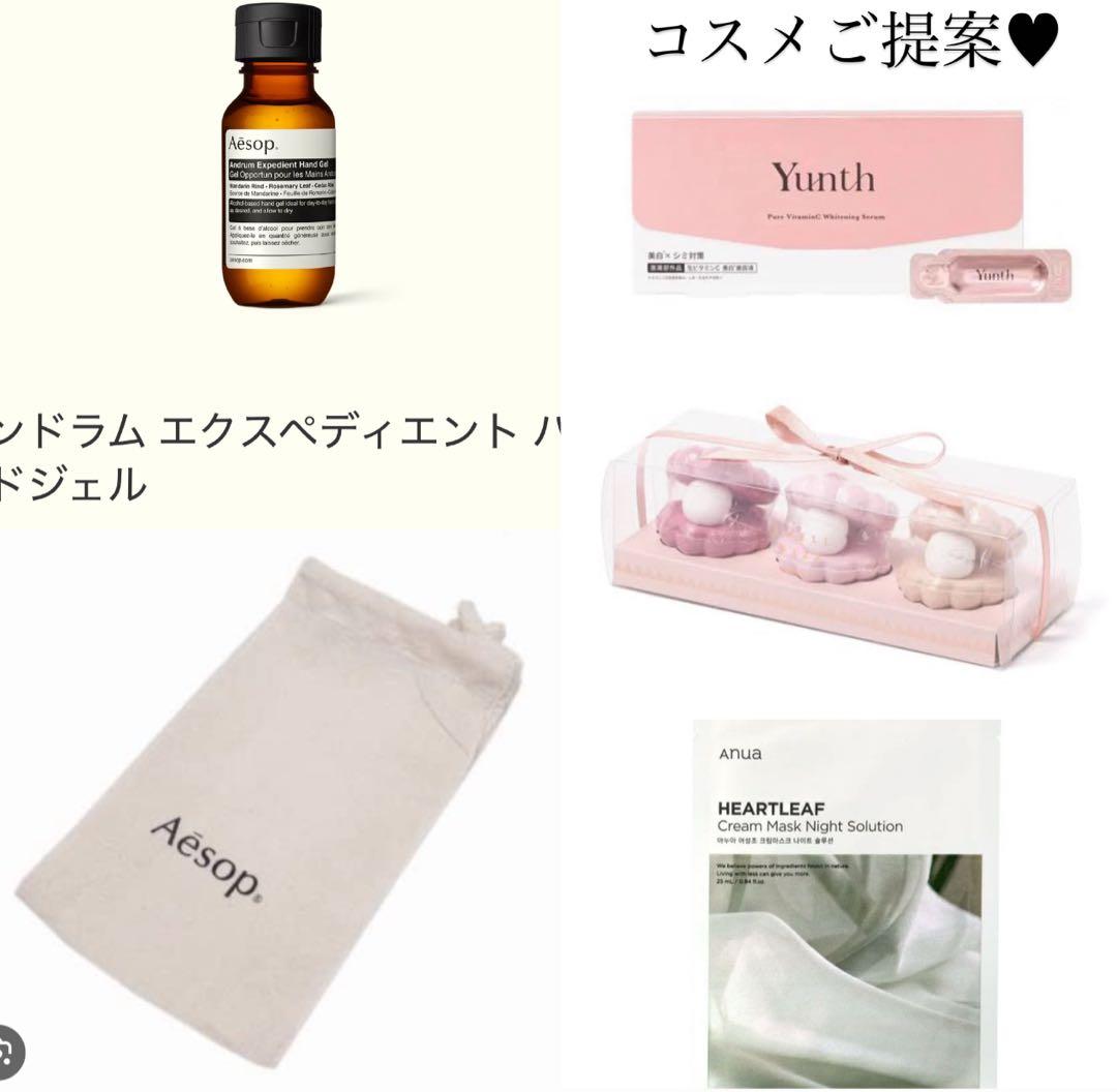 さら様へ♥