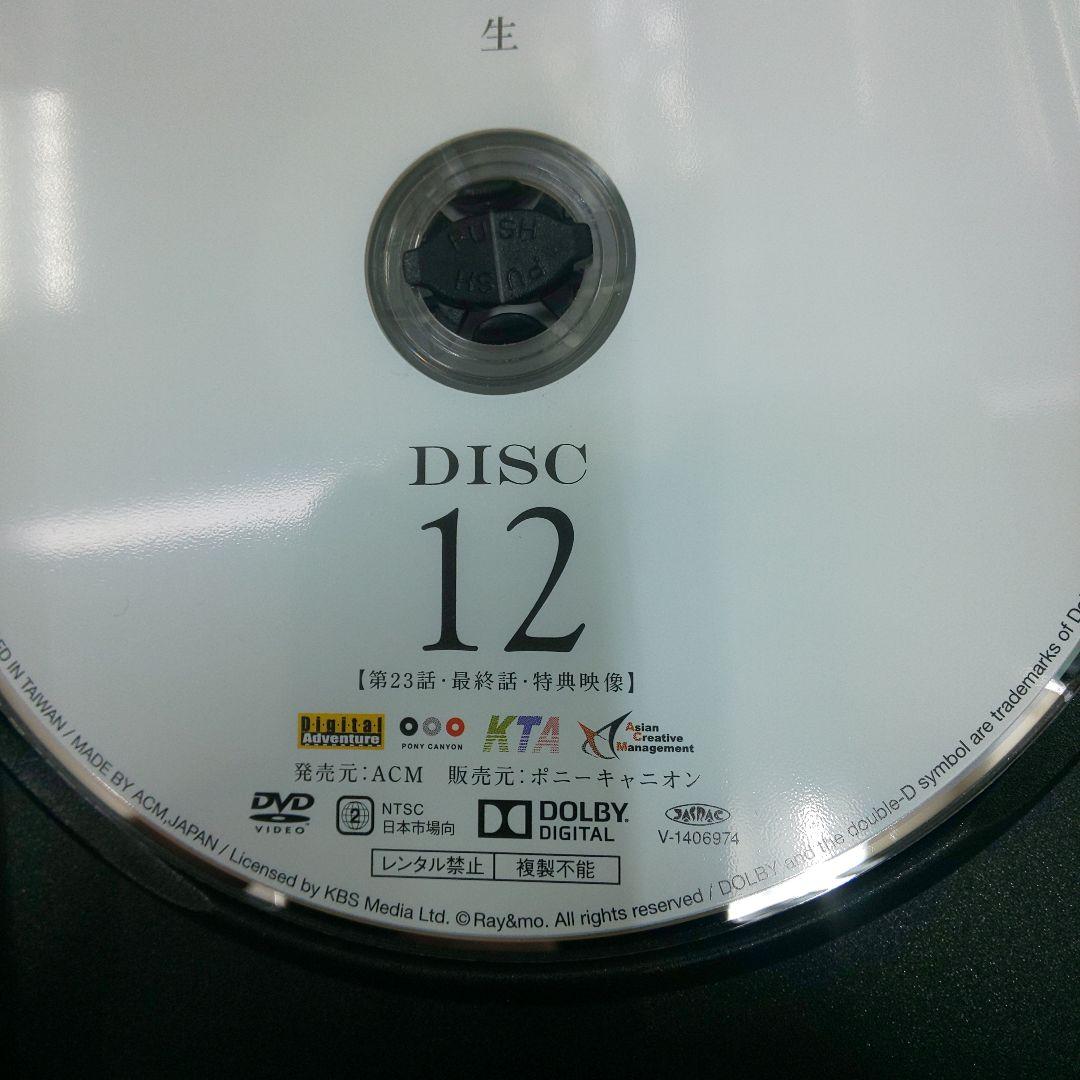 感激時代～闘神の誕生 DVD-BOX 1.2セット