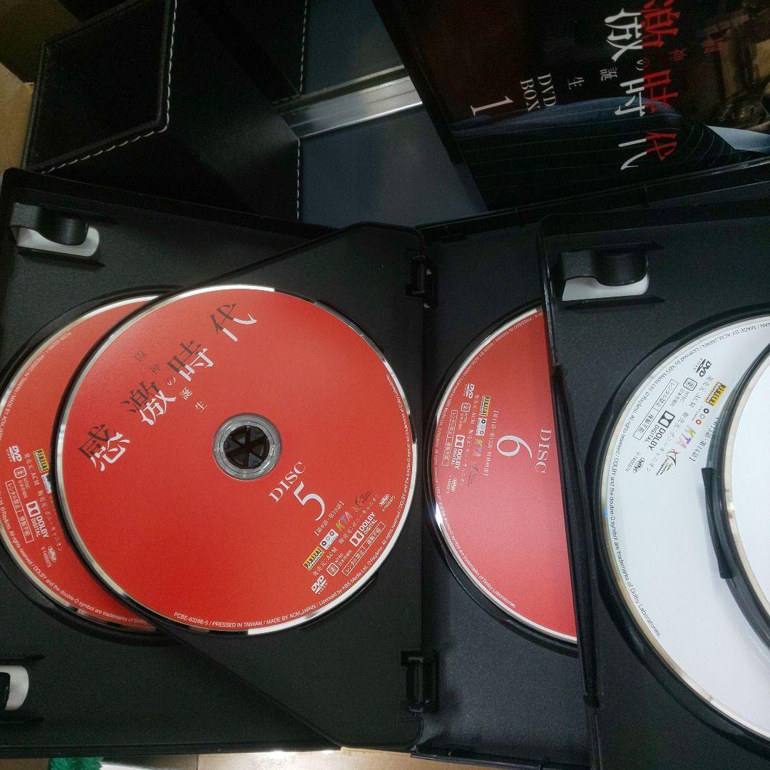 感激時代～闘神の誕生 DVD-BOX 1.2セット