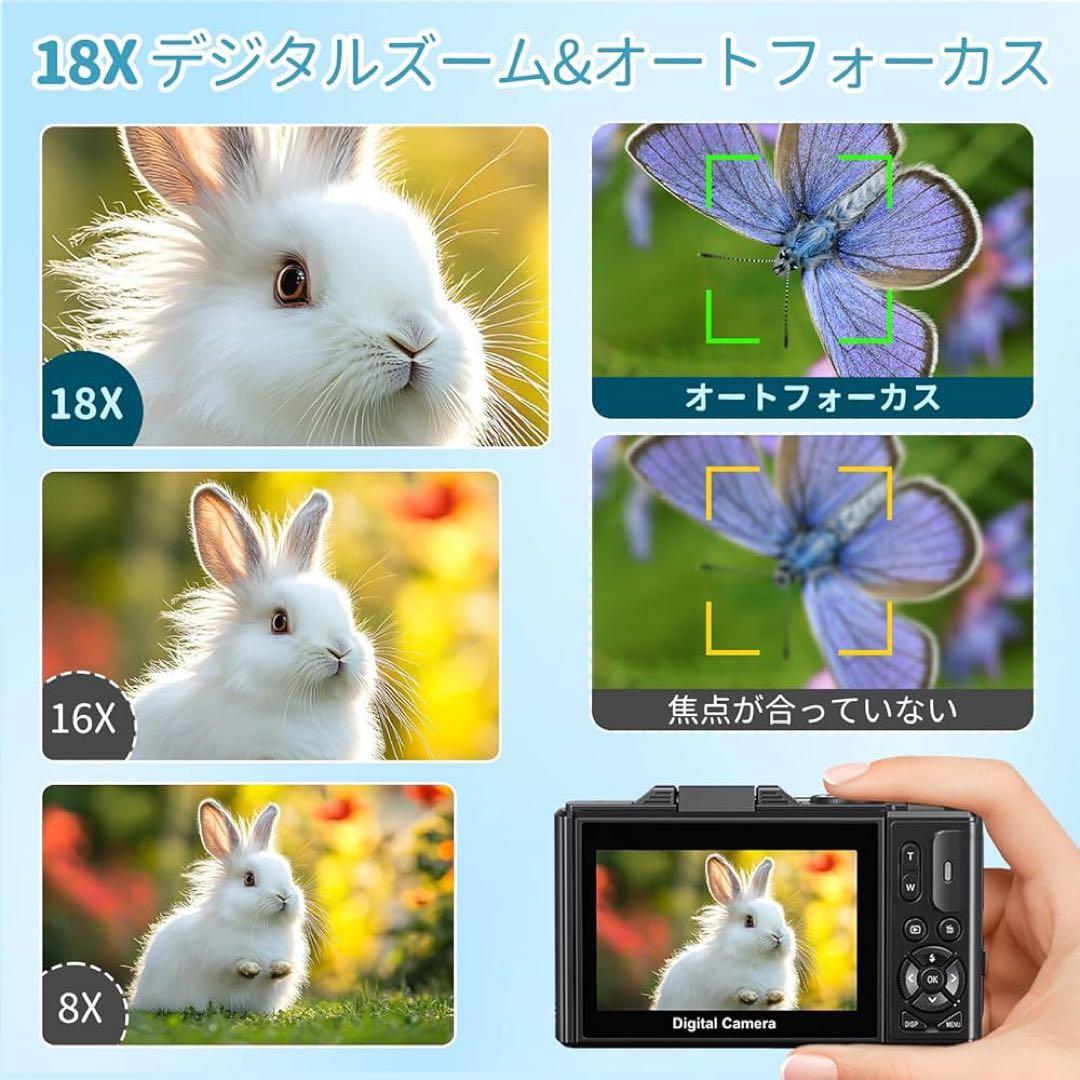 ✨新品 ✨5K対応 デジタルカメラ 7500万画素 WiFi 32GB デジカメ