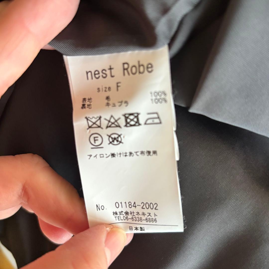 【美品】nest Robe グレー ノーカラーコート