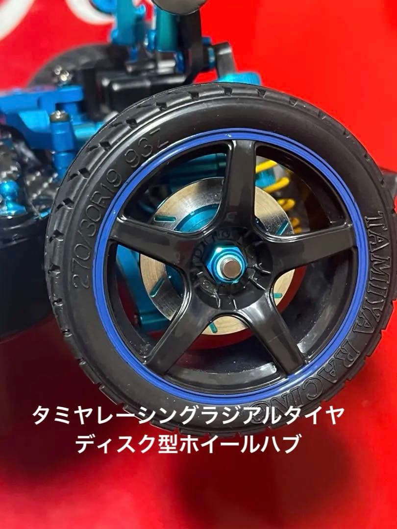★新品1/10タミヤTT01 MR-S・フタバプロポ 3PV・メカ付 特典付き
