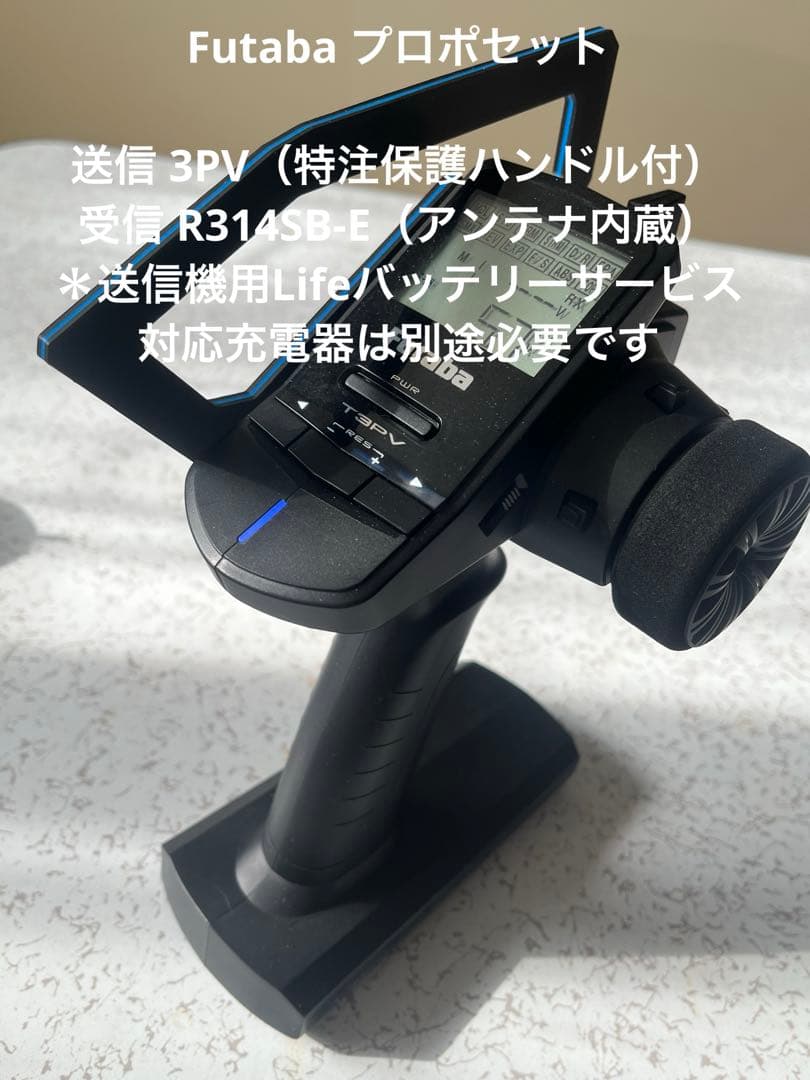 ★新品1/10タミヤTT01 MR-S・フタバプロポ 3PV・メカ付 特典付き