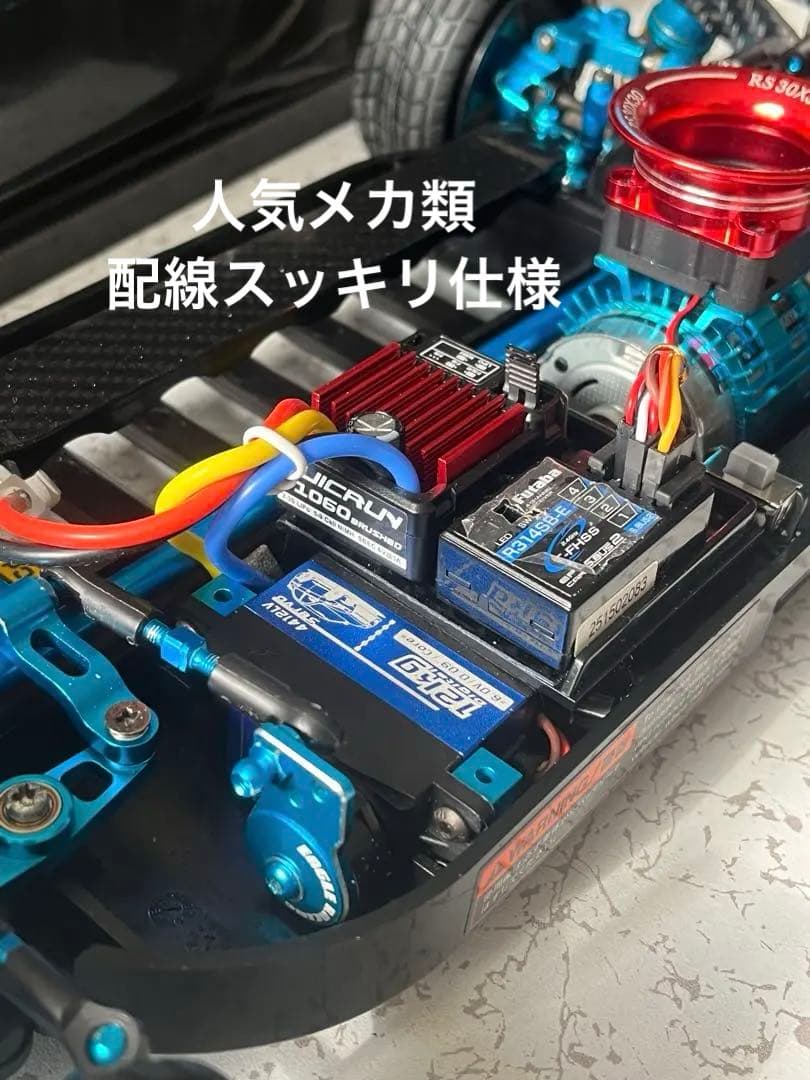 ★新品1/10タミヤTT01 MR-S・フタバプロポ 3PV・メカ付 特典付き