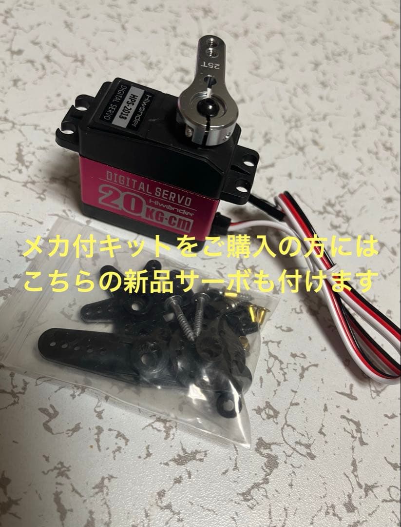 ★新品1/10タミヤTT01 MR-S・フタバプロポ 3PV・メカ付 特典付き