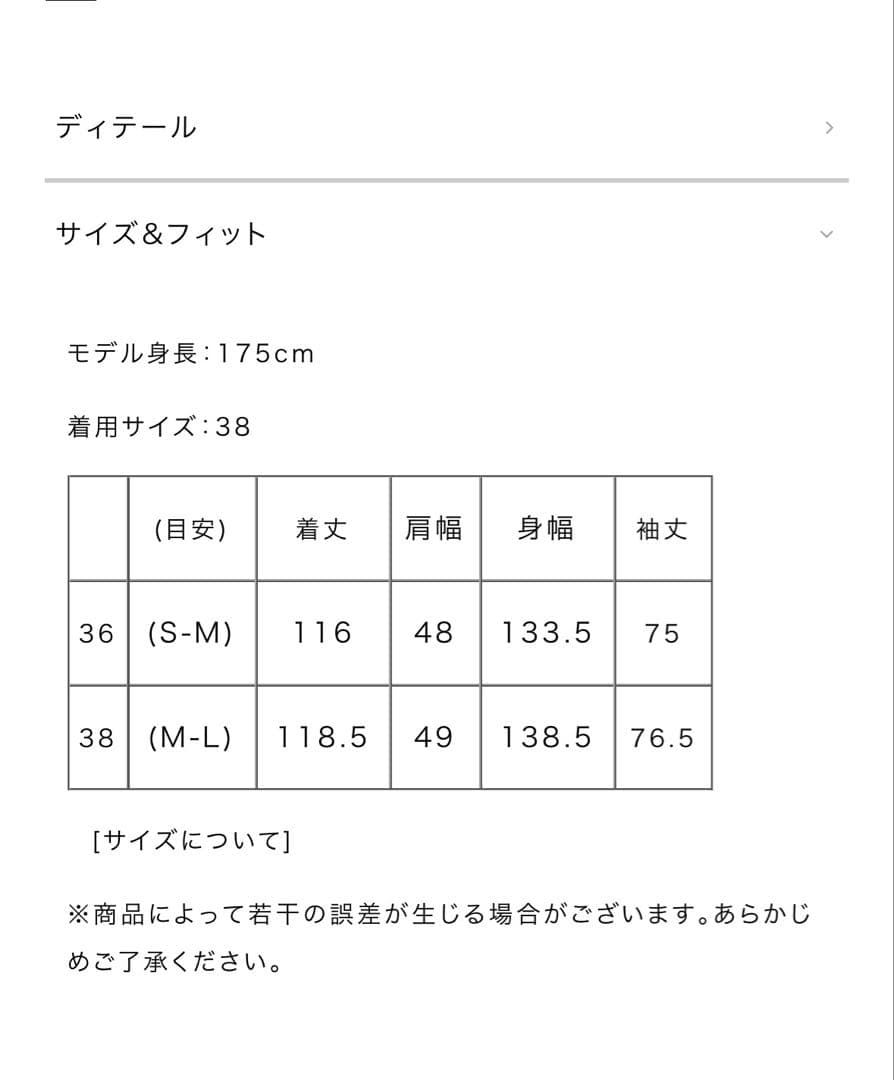 CINOH ウールロングコート ブラック