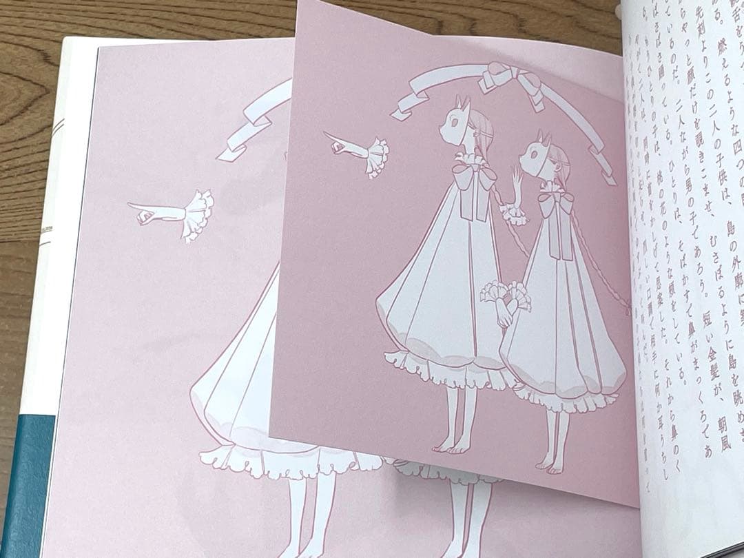 サイン本 猿ヶ島 すり餌 太宰治 直筆サイン入り イラストカード付き 美品