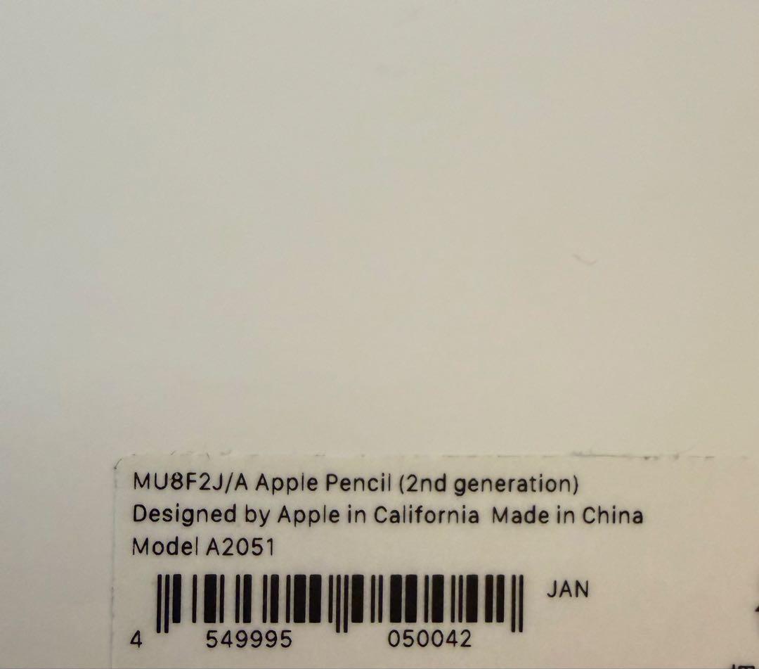 iPad Air 第5世代256GB+ Apple Pencil 第2世代