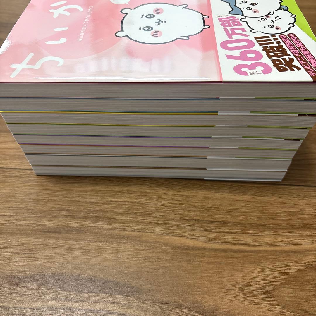 【最安値】ちいかわ 本 漫画 全巻セット