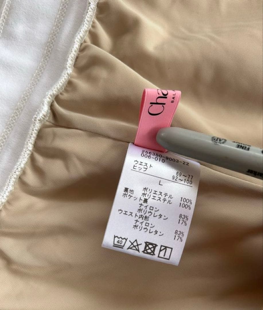 Chacott チャコット ヨガパンツ レギンス　白 Ｌサイズ