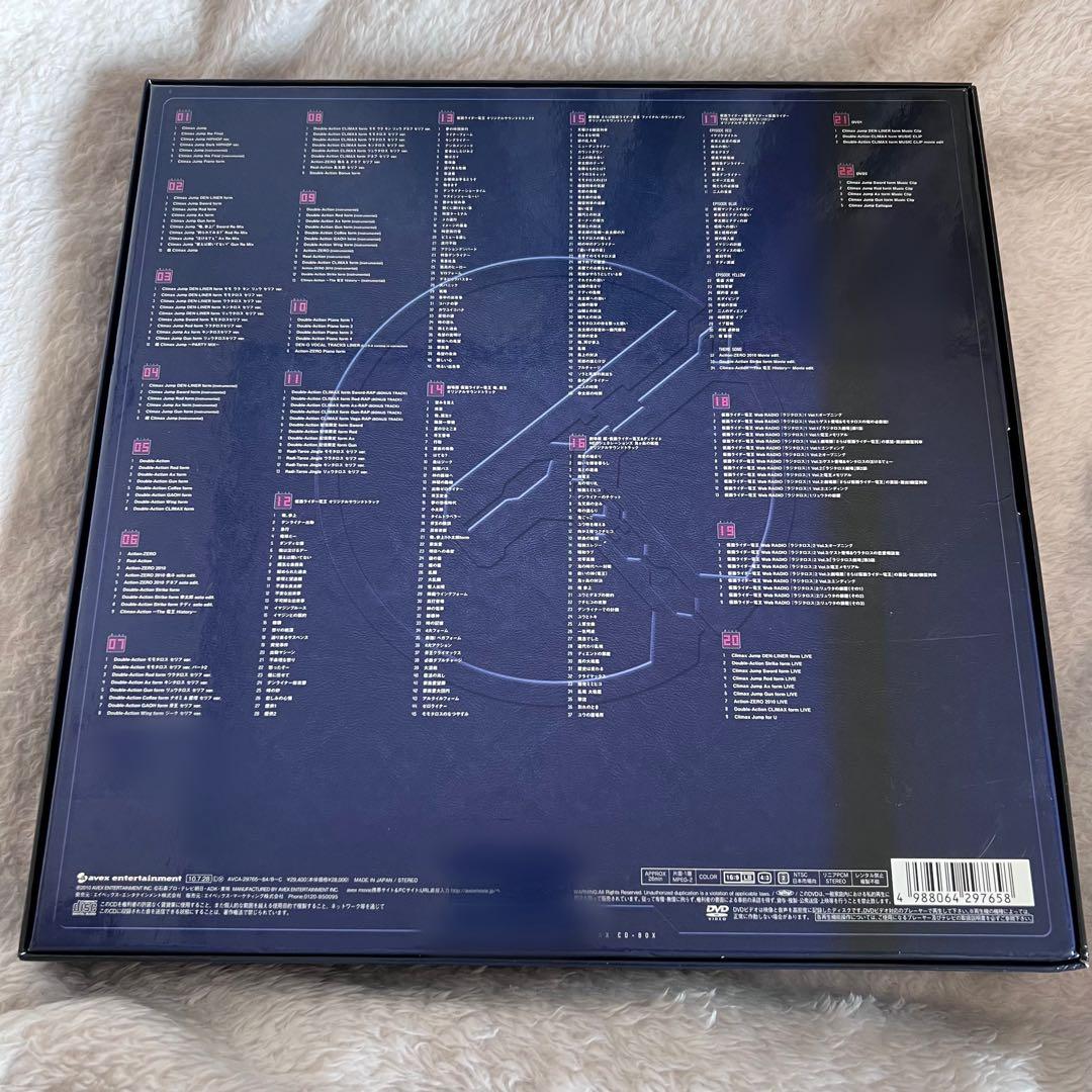 電王 超 CD-BOX