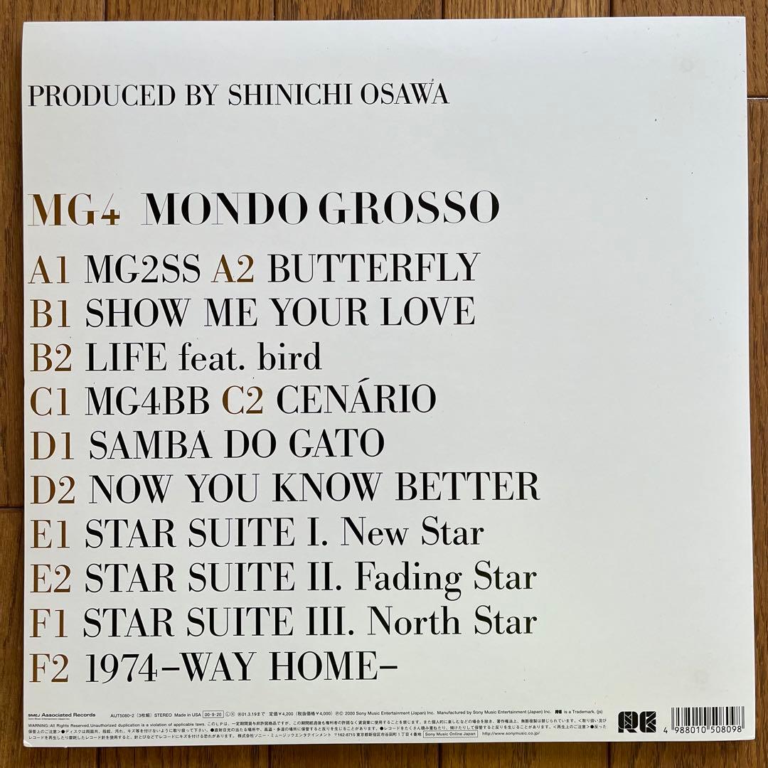 Mondo Grosso / MG4 レコード 3LP