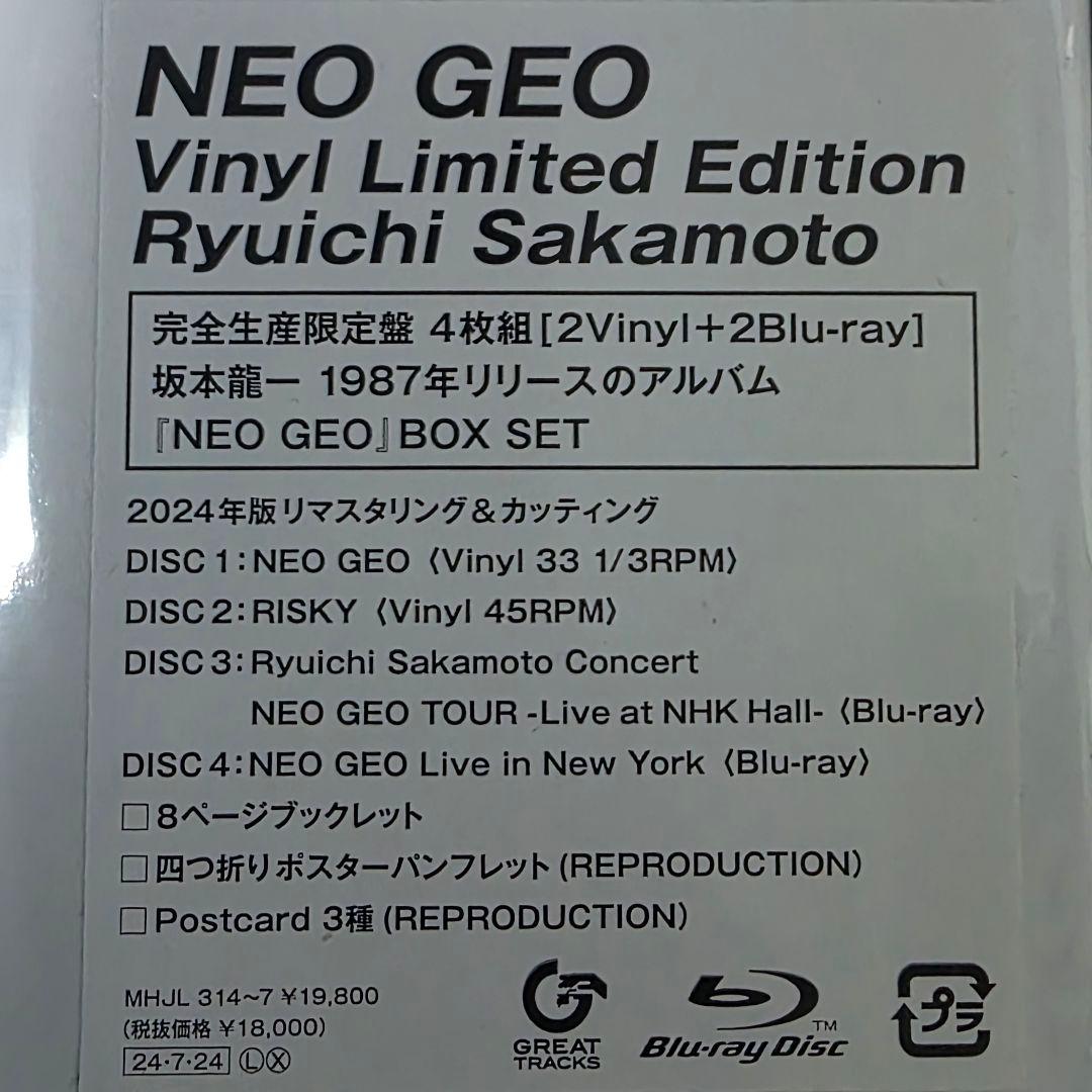 坂本龍一 NEO GEO Vinyl Limited Edition レコード